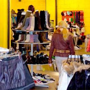 Магазины одежды и обуви Боровска