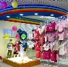 Детские магазины в Боровске