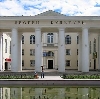 Дворцы и дома культуры в Боровске