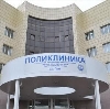Поликлиники в Боровске