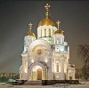 Религиозные учреждения в Боровске